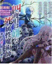 剧目条目配图：春川来信
